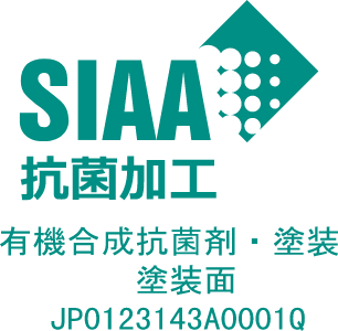 SIAA 抗菌加工